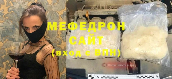 ГАЛЛЮЦИНОГЕННЫЕ ГРИБЫ Волоколамск