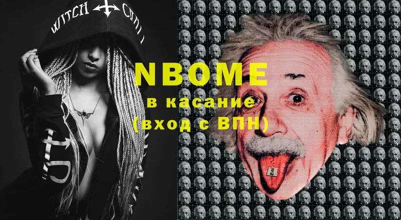 OMG сайт  Баксан  Марки NBOMe 1,5мг 