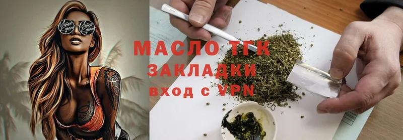 ссылка на мегу tor  Баксан  ТГК вейп 